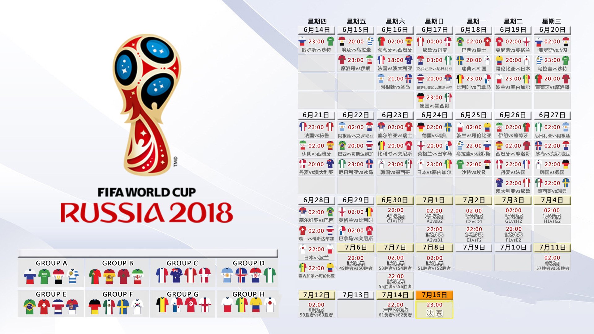 深度2026世界杯F组,燃爆了!芬兰铁血战印度,坎塞洛用强硬二字书写北欧奇迹